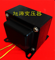Xuyuan transformer Bile machine transformer (76X50)Foot 10H-250ma Inductor Choke choke choke