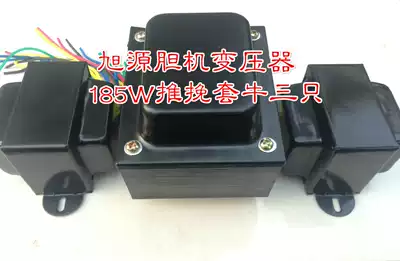 Xuyuan bile machine transformer 6P1 6P6 6P14 6P15 Bile machine push-pull cow 185W power supply 15W output