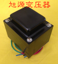 Xuyuan transformateur 80 W amplificateur transformateur de puissance amplificateur avant machine transformateur double 240 V pur cuivre tout nouveau transformateur