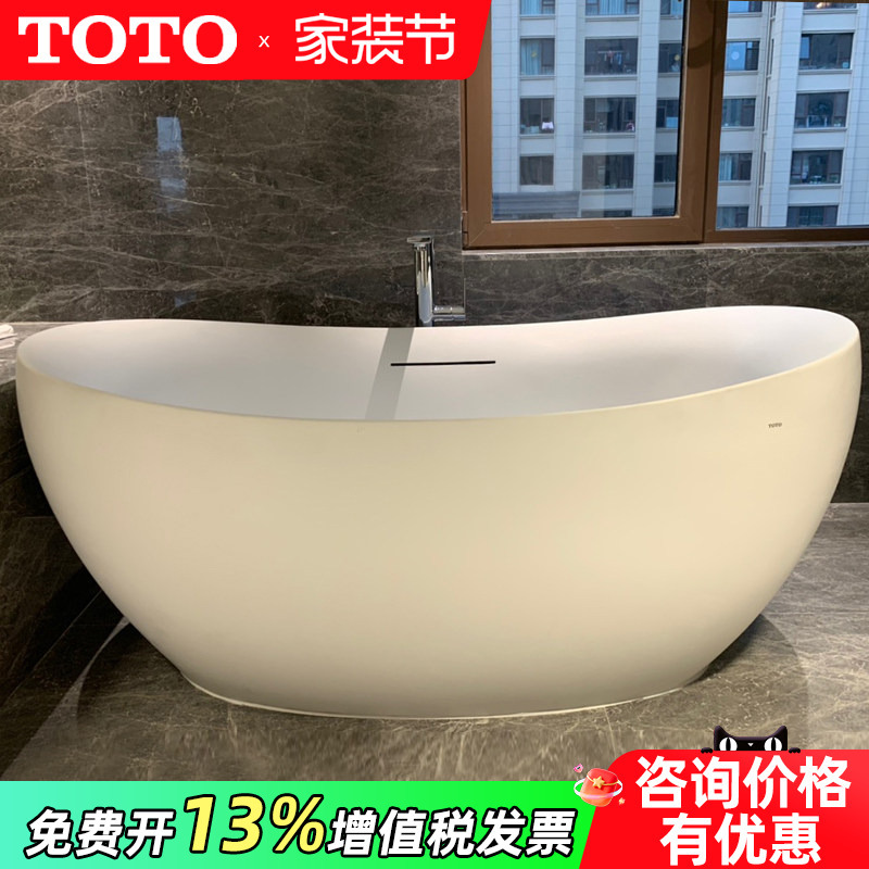 Toto Jingya Freestanding Bathtub Pjy1814/1614Hpw High Gloss 1.8/ 1.6m Yuanbao Bathtub (08) Toto Jingya Freestanding Bathtub Pjy1814/1614Hpw High Gloss 1.8/ 1.6m Yuanbao Bathtub (08)