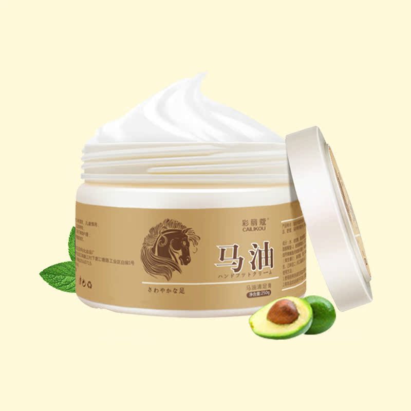 马油护脚霜皲裂愈合膏脚后跟干裂脱皮脚裂膏脚后跟龟裂手裂口修复