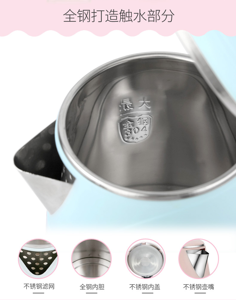 Ấm đun nước điện Rongshida 304 inox 1.7L dung tích lớn cách điện kép tự động tắt nguồn chính hãng - ấm đun nước điện ấm điện siêu tốc