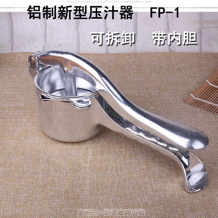 Clivia manual juicer manual juicer lemon clip hard aluminum alloy squeeze juicer squeezer