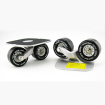 Snoko generation drift plate high-bounce wheel 1 generation Fifan split skateboard small plate drift plate split wheel skating
