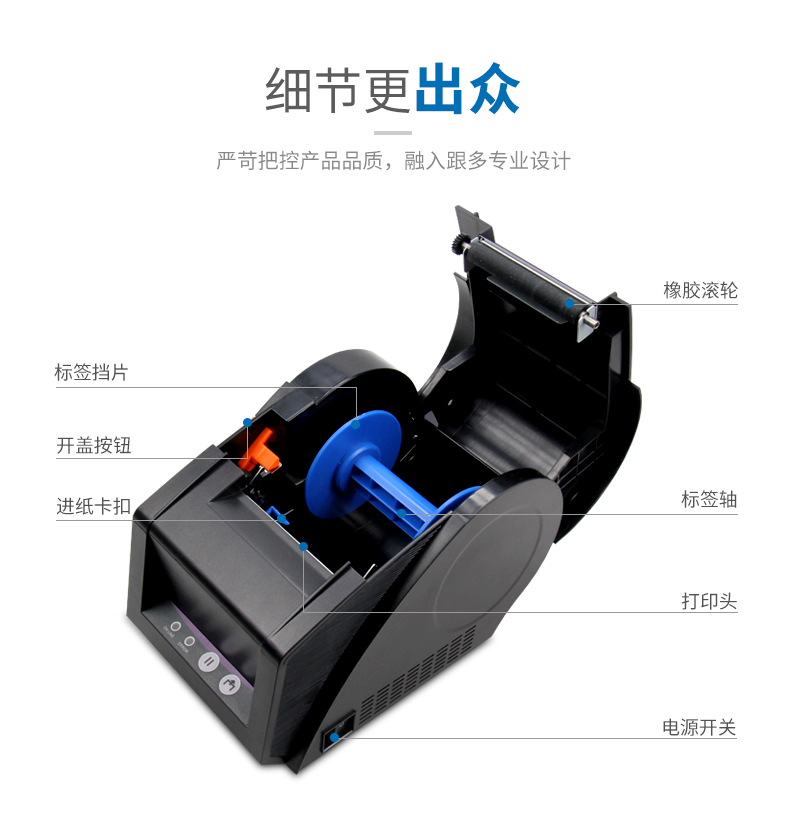 Máy in nhiệt Jiabo GP-3120TU máy dán nhãn giá nhãn máy in thẻ quần áo - Thiết bị mua / quét mã vạch máy quét mã vạch