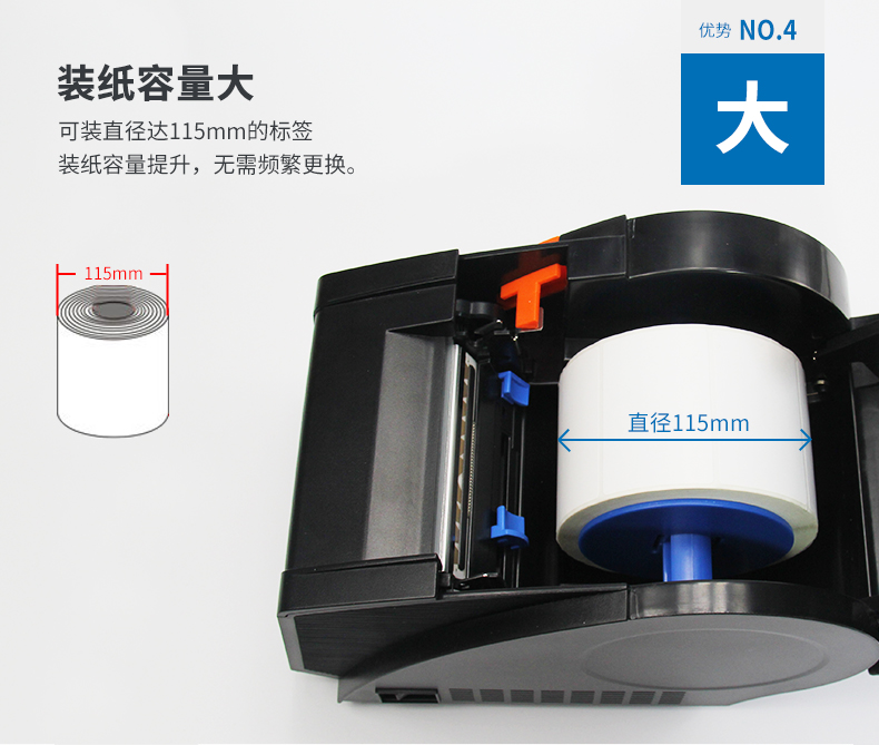 Máy in nhiệt Jiabo GP-3120TU máy dán nhãn giá nhãn máy in thẻ quần áo - Thiết bị mua / quét mã vạch máy quét mã vạch