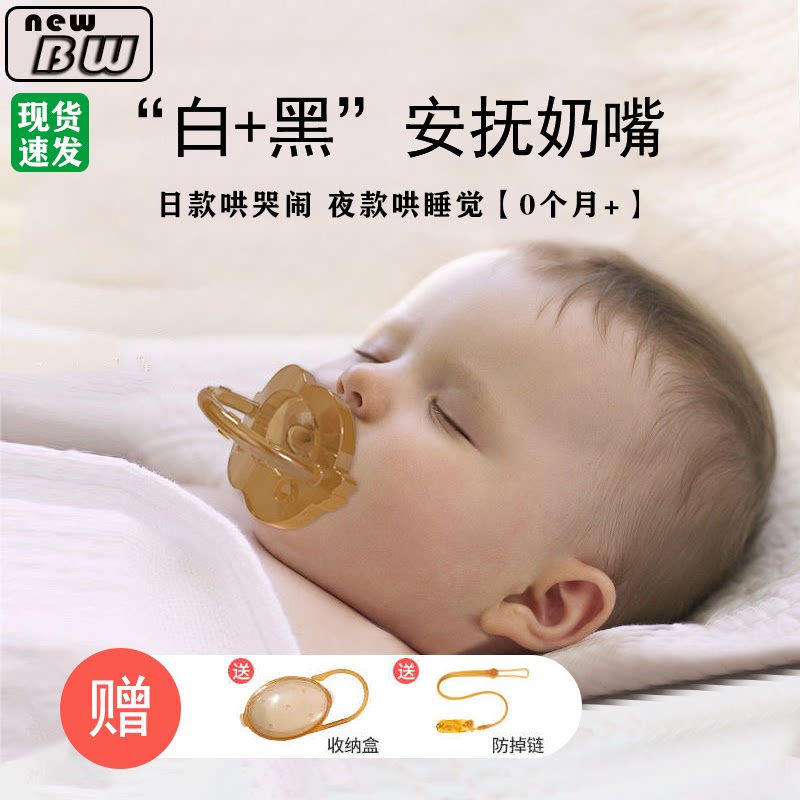 小贝安