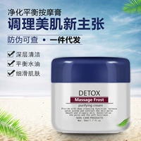 Kem dưỡng da mặt cân bằng sữa rửa mặt Yufumei kem cân bằng axit-bazơ không độc hại không có tác dụng độc hại] sáp zero