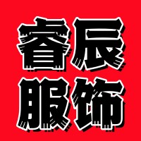 睿辰服装工厂店的LOGO