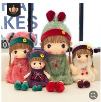 Plush toy cute Philippine doll simulation doll home birthday gift Doll Girl Princess hug sleep send