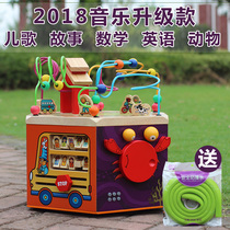 Multi-faceted baby beaded toys multifunctional beaded beaded beaded treasure chest children 1-3-4 years old puzzle education