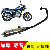 Applicable Hajiang Motorcycle HJ125-K Retro Taiko Three Exhaust Pipe Silencer Original Installation Thickened