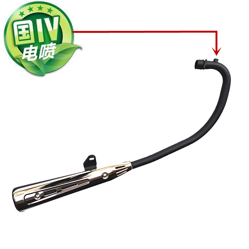 Everest Feiken Haut Sangkhuda Fenghuoda Fengzuki Hawk Suzuki Prince GN 125 motorcycle electric spray gas tube muffler