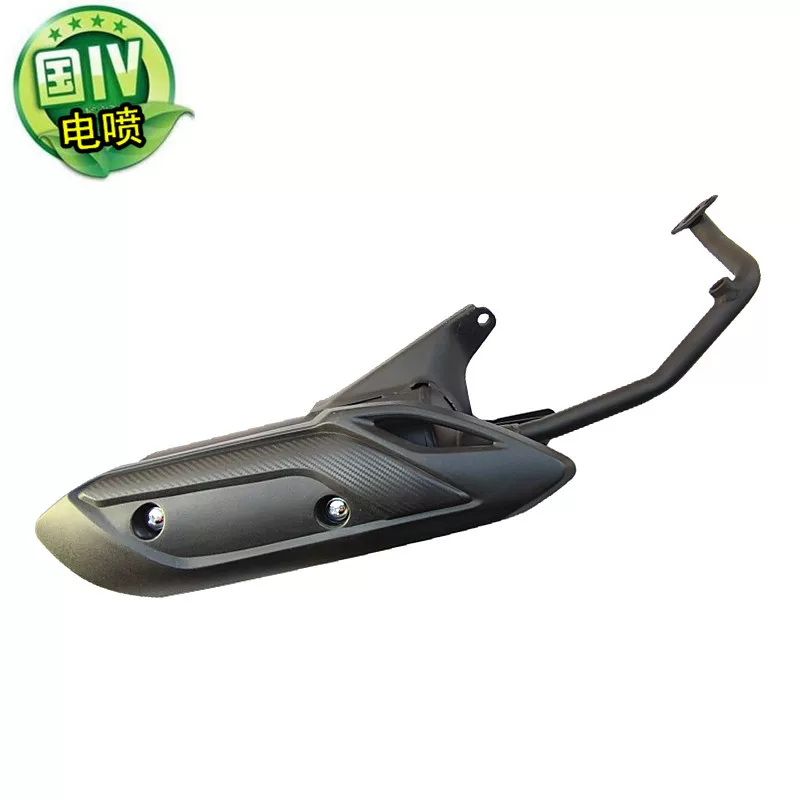 Кайян-джиан Мотоциклет QJ110T-8G Baoyue Qiaoyue QJ125T-8D-9D National Sitro-Electric Spitting Tube Vocal Vocal