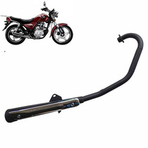 Suitable for five sheep Honda motorcycles WH125-7-8 ROOF TOO Exhaust Cylinder Silencer Chimney