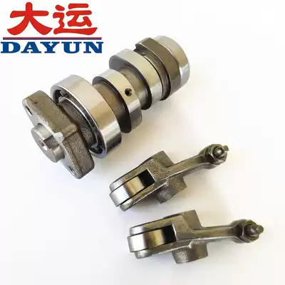 Grand Locomotive DY100T-5-5A DY110T-A Ruimeng DY125T-19 National Three Camshaft Rocker Arm