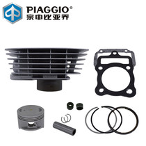 Zonshin Bijoo BYQ125-2-3 PZ125 PZ125 Motorcycle ZS125-50S Countries Three Sets of cylinder cylinder pistons