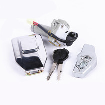 Accessories for the luxury river Motorcycle accessories HJ125-11-31 HJ150-11-31 Stiffness Running Cover Lock Full Car Lock Power Lock