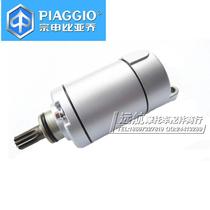 Zongshen Motorcycle ZS125-11F FengYun ZS125-55F ZS125 ZS125-2-B-C 133 motor starting motor