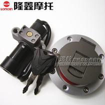 Surging Motorcycle JL150-70A Longxin LX150-20 Mountain Haute Force JL150 Sleeve Lock Electric Door Lock