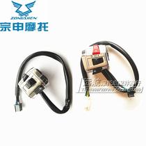 The distribution of the motorcycle ZS125-50S ZS150-50S pursues the left and right handlebar switch to start the seat switch