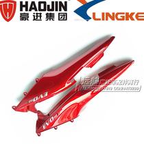 Haujin Motorcycle HJ150-15 EVO150 Ling Ken LK150-15 rear tail dress rear tail car body cover