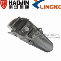 Howto motorcycle HJ125-22 cool Lingken LK125-22 Ling Yue rear wheel fender water stop Washa board cover