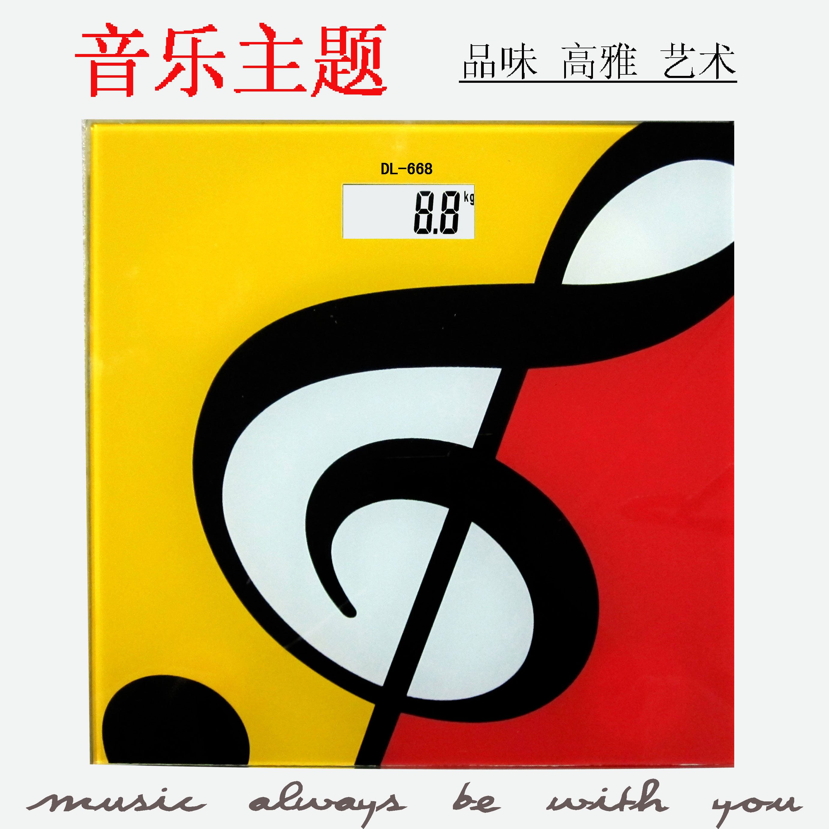 Musical note staff Electronic scale Health scale Music gift Musical instrument gift