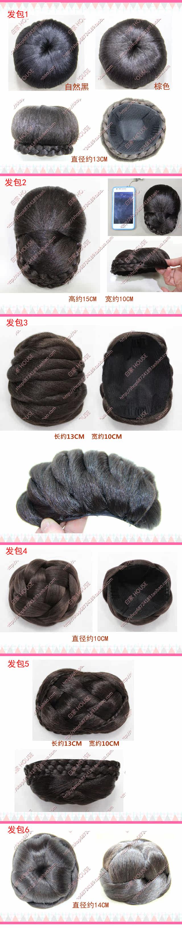 Extension cheveux - Chignon - Ref 238139 Image 35