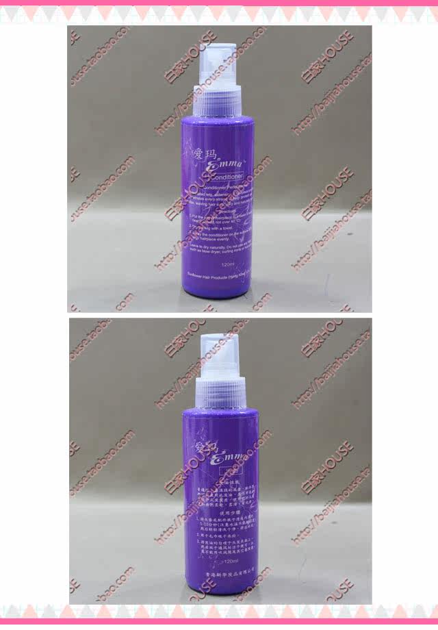 Accessoires pour perruques - Ref 229929 Image 19