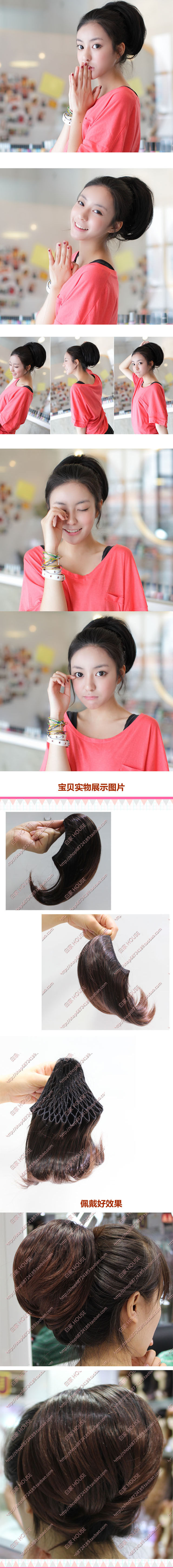 Extension cheveux - Chignon - Ref 236304 Image 20