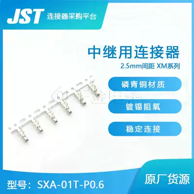 SXA-01T-P0 6 thousand gold electronic supply Japan JST connector Terminal imported connector