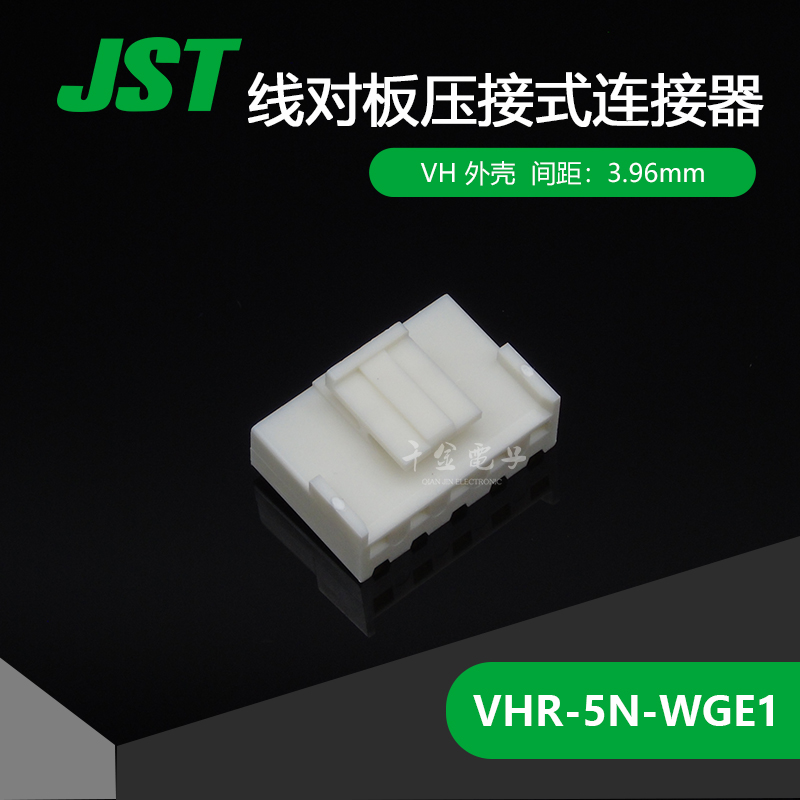 VHR-5N-WGE1