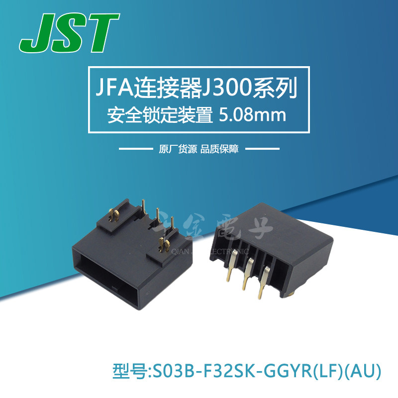 S03B-F32SK-GGYR(LF)(AU)