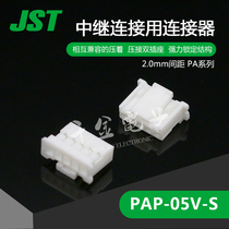 PAP-05V-S thousand gold electronics supply Japan JST connector molded case imported connector