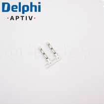15326267 supply DELPHI automotive connector Terminal DELPHI original factory instant delivery