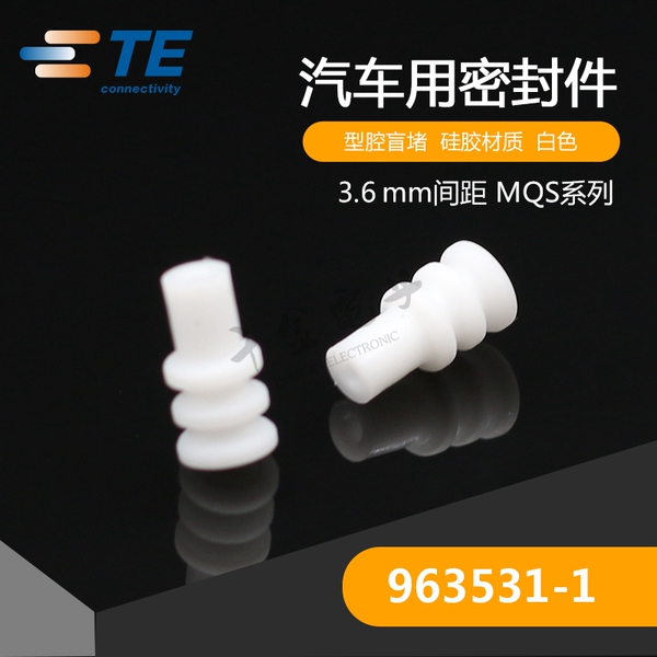 有货商城－让连接器所需即所得！