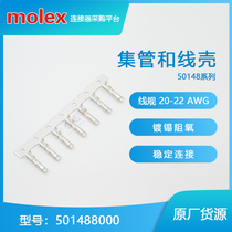 501488000 50148-8000 thousand gold supply MOLEX connector import connector