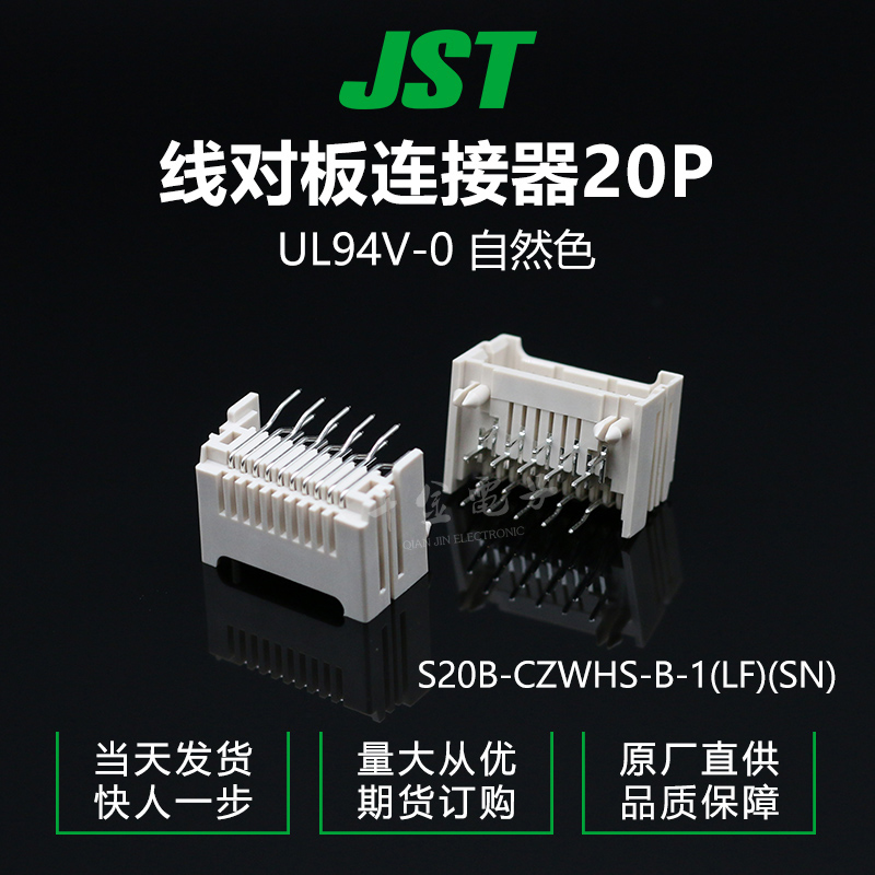 S20B-CZWHS-B-1(LF)(SN)