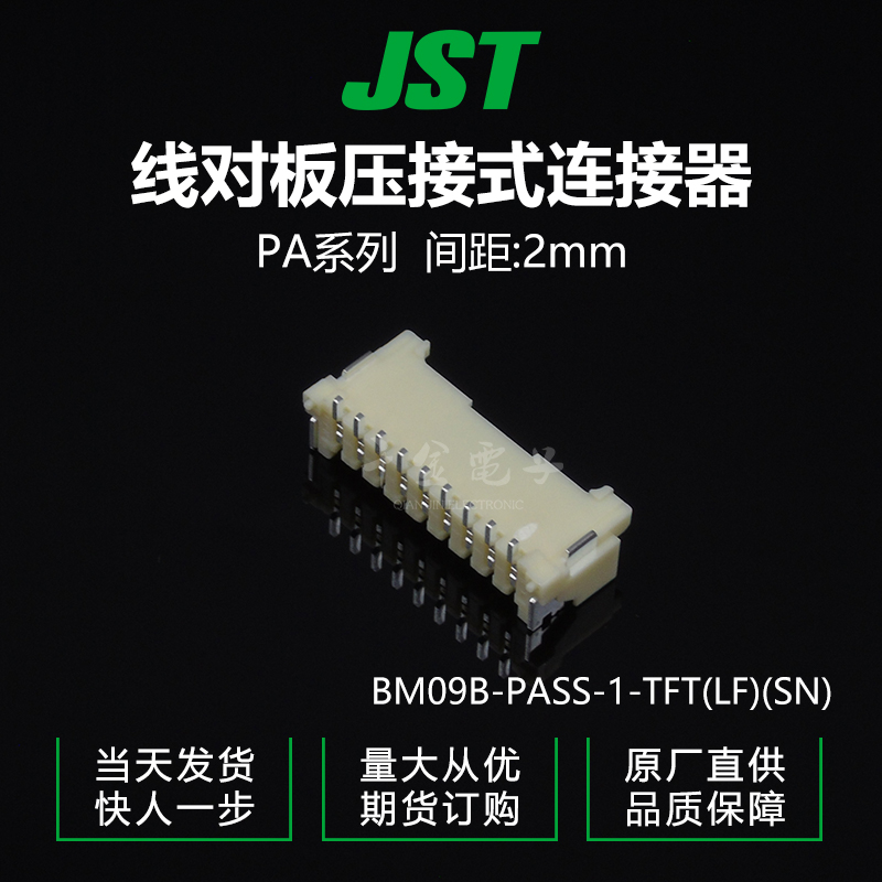BM09B-PASS-1-TFT(LF)(SN)