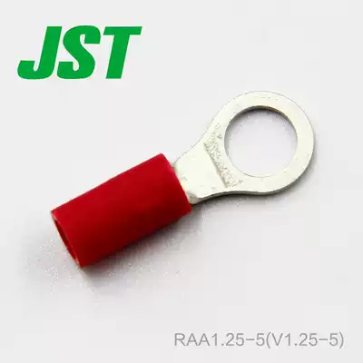 RAA1 25-5(V1 25-5) supply JST connector cold pressed single ring terminal sold out