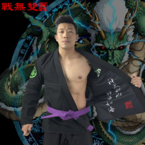 2019 New product Warriors and beasts series Qinglong black training competition limited edition Brazilian jiu-jitsu road suit