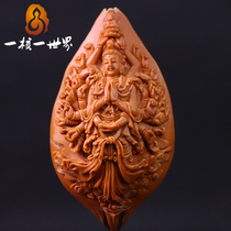 A Nuclear One World Olive Nuclear Sculptures Single Seed Pure Handmade Khand Guanyin Boutique Collection