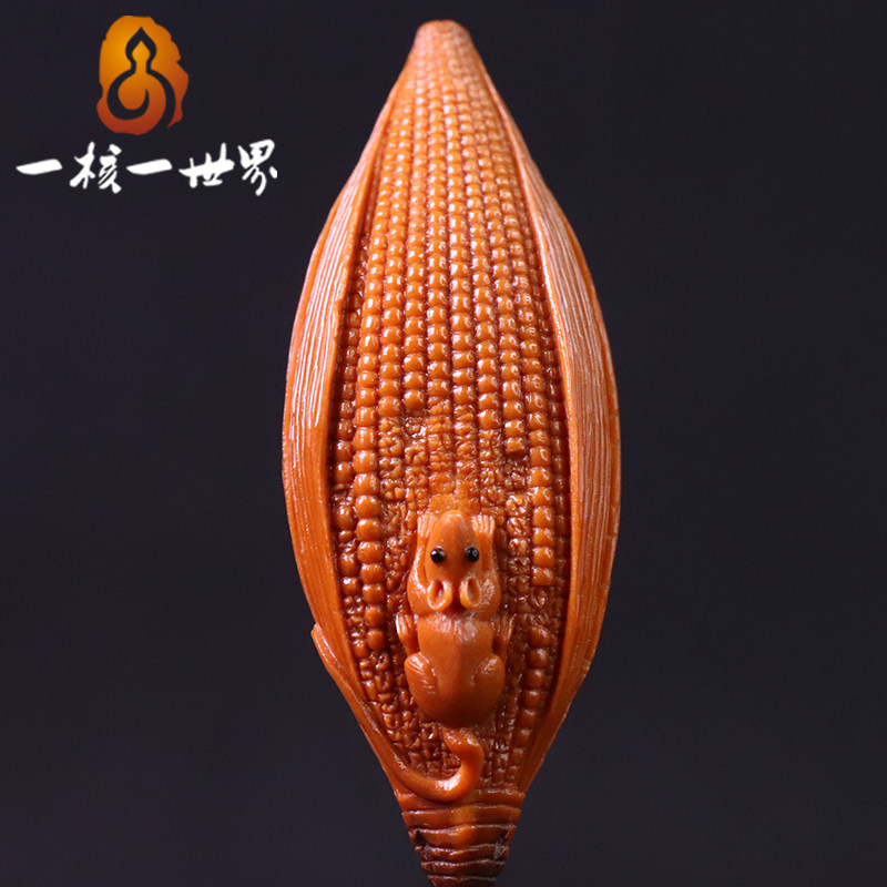 One Nuclear One World Olive Nuclear Sculpture Single Seed Famous Yang Beni Mouse Love Corn Micro-Carved Pure Hand