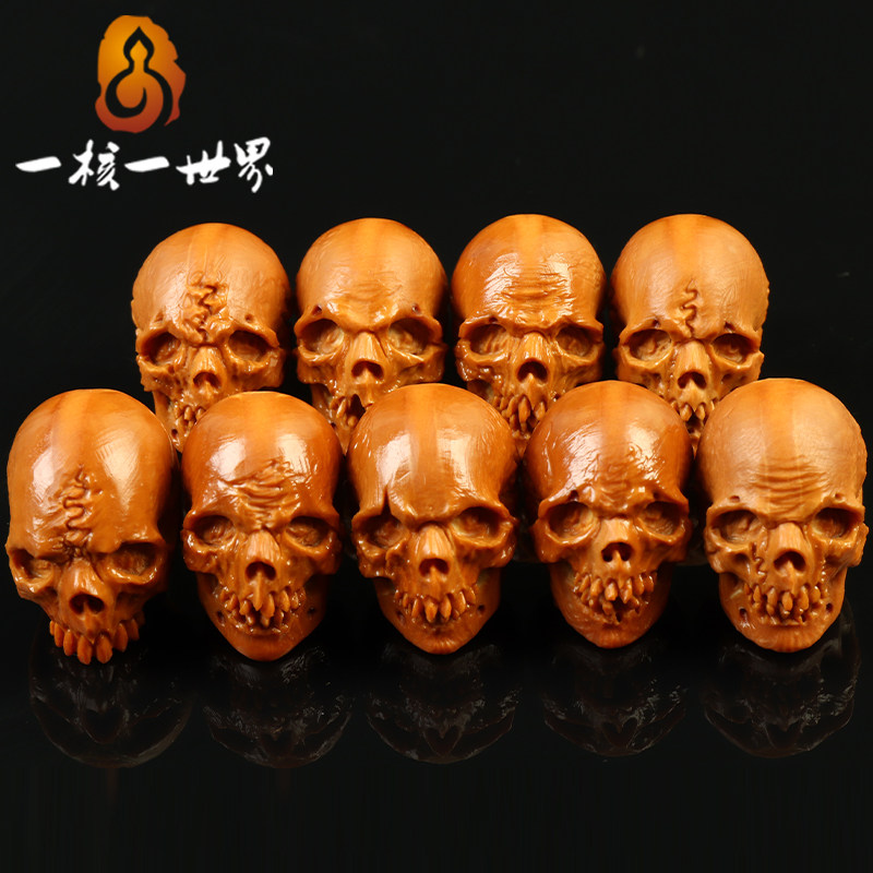 One Nuclear One World Olive Nuclear Sculptures Hand Strings Small Hands High Apprentice craftsmen Skull Hand Strings Pure Artisanal