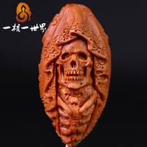 One Nuclear One World Olive Nuclear Sculptures Single Seed Small Hands This Work Skeleton Ghost Phantom Hantom Pure Hand