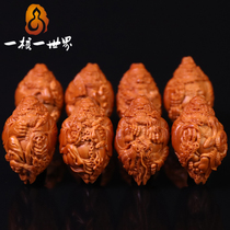 A nuclear-one-world olive nuclear sculptor string of clean water Ben Chung Kui Kui Kui