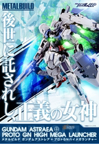 Bandai Metal Build Gundam 00P MB White Goddess of Justice Accessory Pack Avalanche Chopper Knife