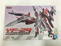 Bandai DX Super Alloy Macross Fortress F YF-29 Saotome machine fully equipped with joint improvement reprint