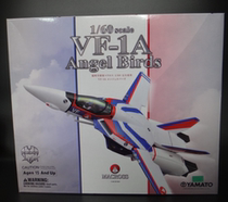 Japanese version YAMATO 1 60 Macross Fortress VF-1A AngelBirds AngelBirds Spot